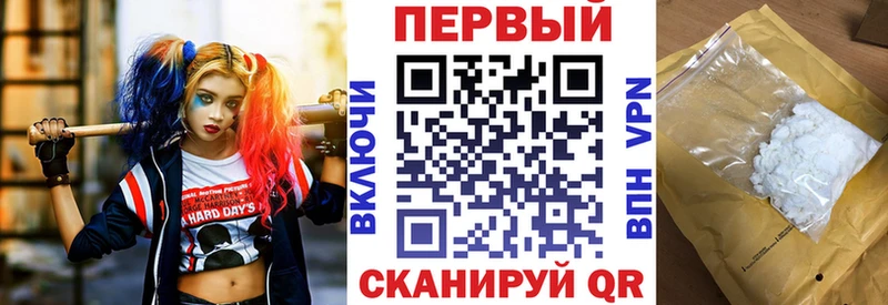 АМФЕТАМИН Premium Семёнов