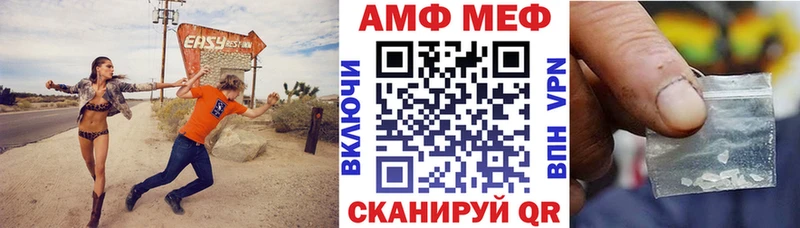 АМФЕТАМИН Premium  Семёнов 