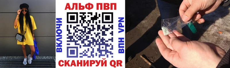 А ПВП Соль  купить   Семёнов 