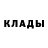 Кодеиновый сироп Lean Purple Drank Damir Seilov