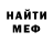 Героин хмурый Anton Punikov