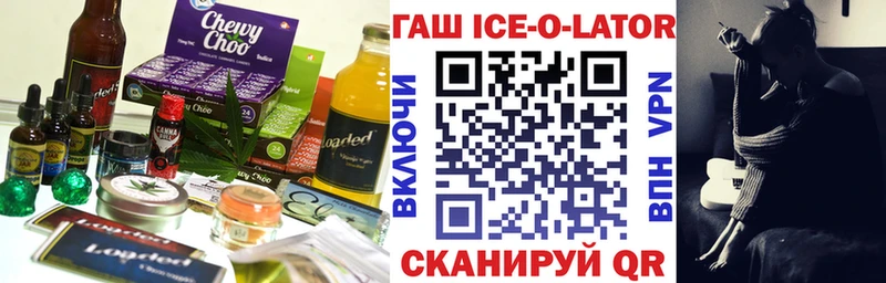 Еда ТГК марихуана  дарнет шоп  omg онион  Семёнов 