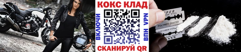 продажа наркотиков  Семёнов  КОКАИН Боливия 