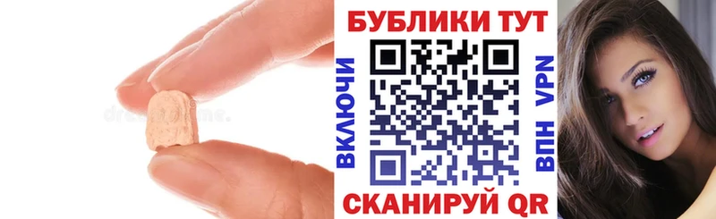 Экстази TESLA  как найти наркотики  Семёнов 