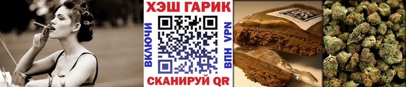OMG рабочий сайт  Семёнов  ГАШИШ Premium  наркотики 