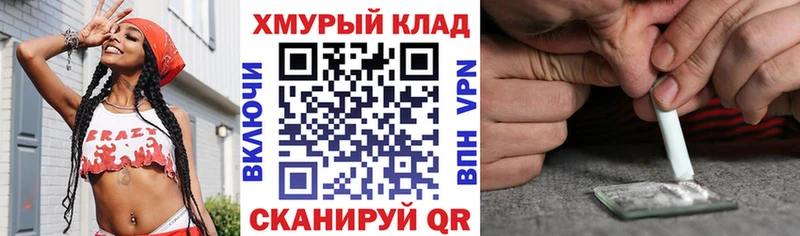 ГЕРОИН гречка  OMG рабочий сайт  Семёнов 