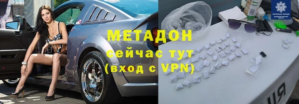 jwh Куйбышев