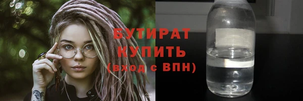jwh Куйбышев