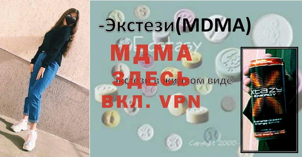 ALPHA PVP Краснотурьинск