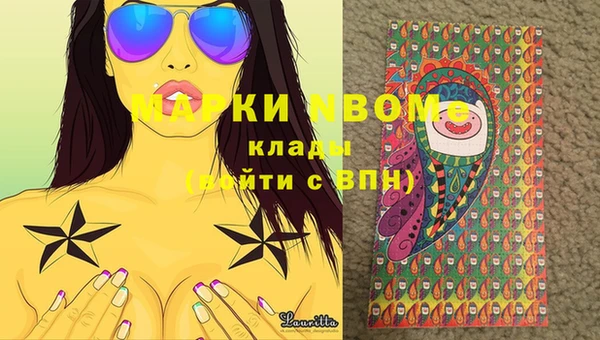 jwh Куйбышев