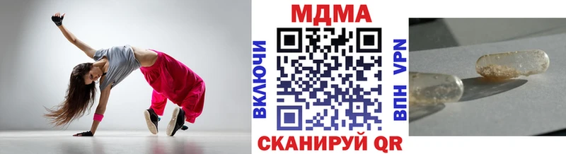 МДМА Molly  даркнет сайт  Семёнов 