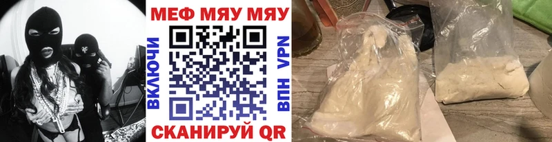 где продают   Семёнов  Меф 4 MMC 