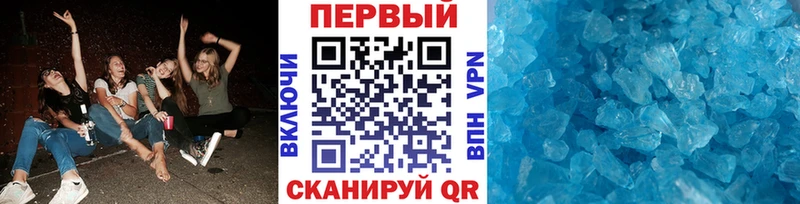 ОМГ ОМГ сайт  Семёнов  МЕТАМФЕТАМИН мет 