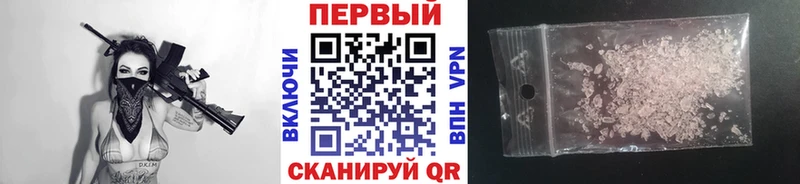 Первитин мет Семёнов