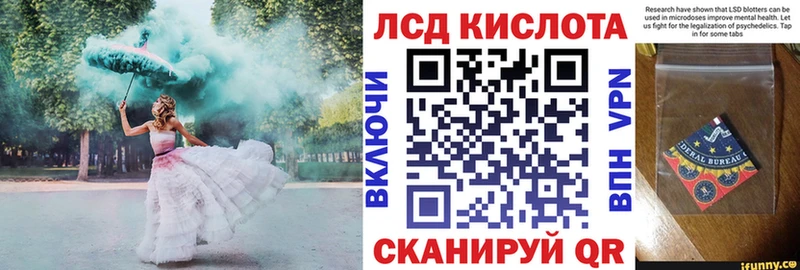 Наркотические марки 1,8мг  Семёнов 