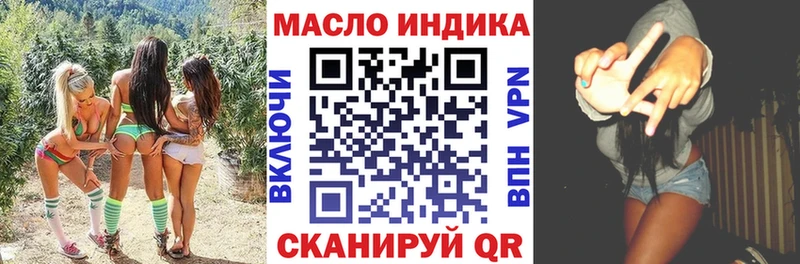 MEGA зеркало  Семёнов  Дистиллят ТГК THC oil  где можно купить  